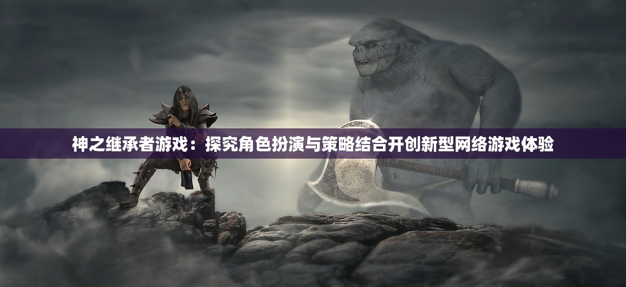 历史的传承：春秋配吴彤，红颜换世，流转千年。