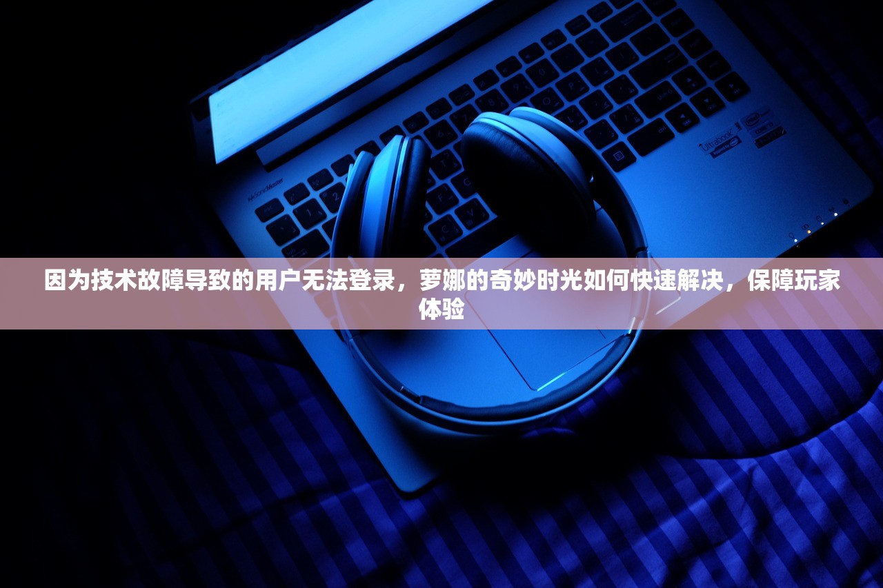 (武功来了好玩吗)武功来了这款游戏还能玩吗？全面解析与常见问题解答