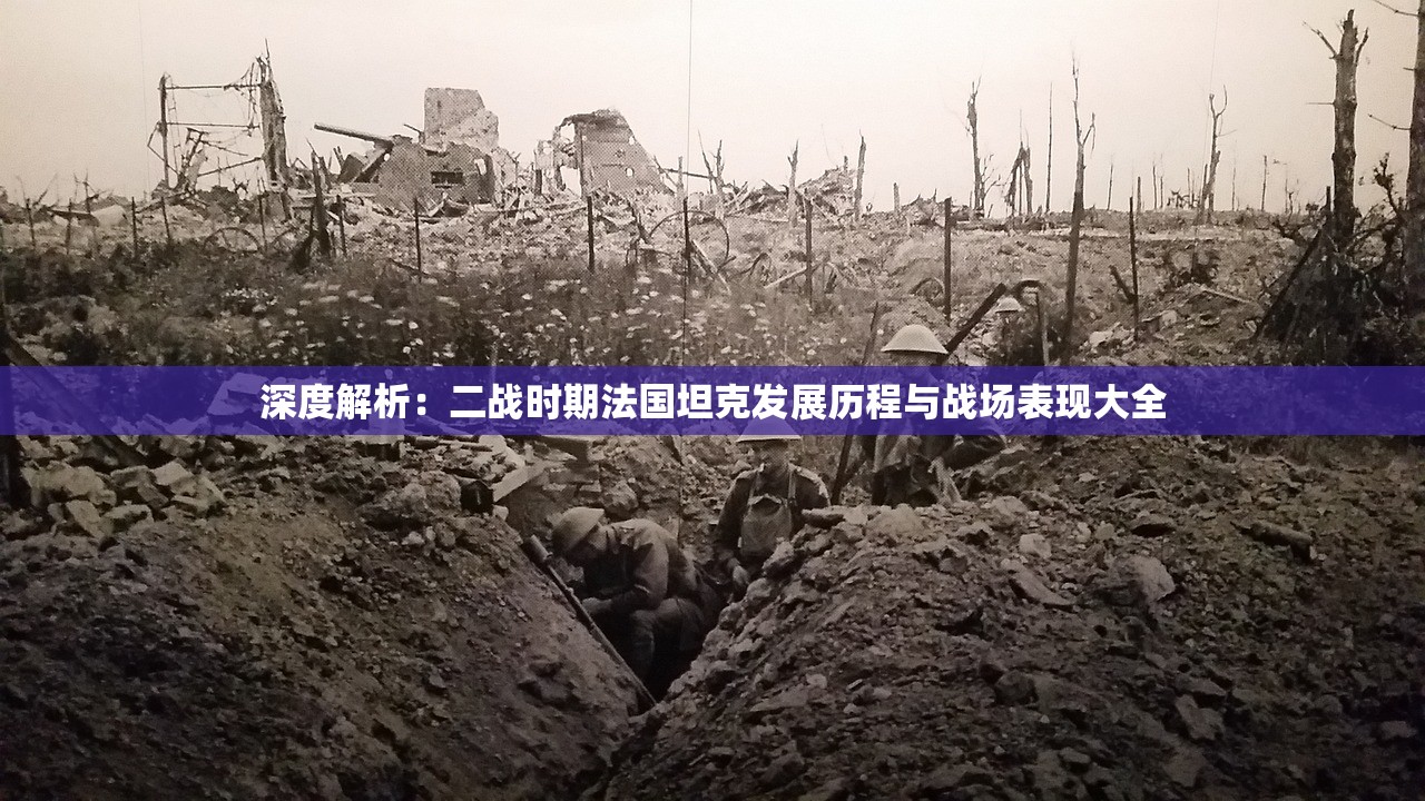 (这是我的战争下载安卓汉化版)这是我的战争安卓正版官网：探寻最新精彩战争游戏内容