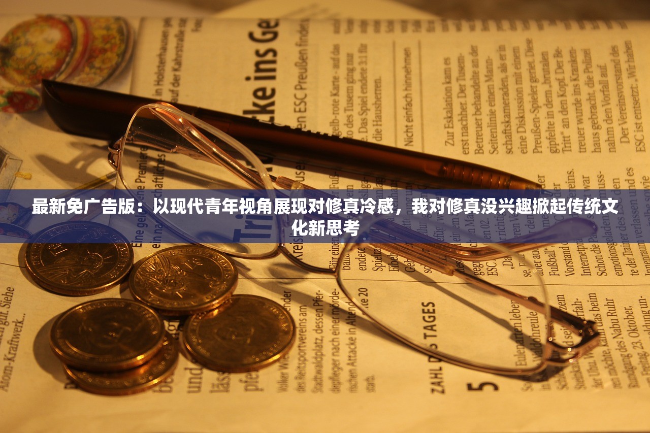 (疯狂勇士为什么下架了)疯狂勇士，游戏是否仍值得一试？