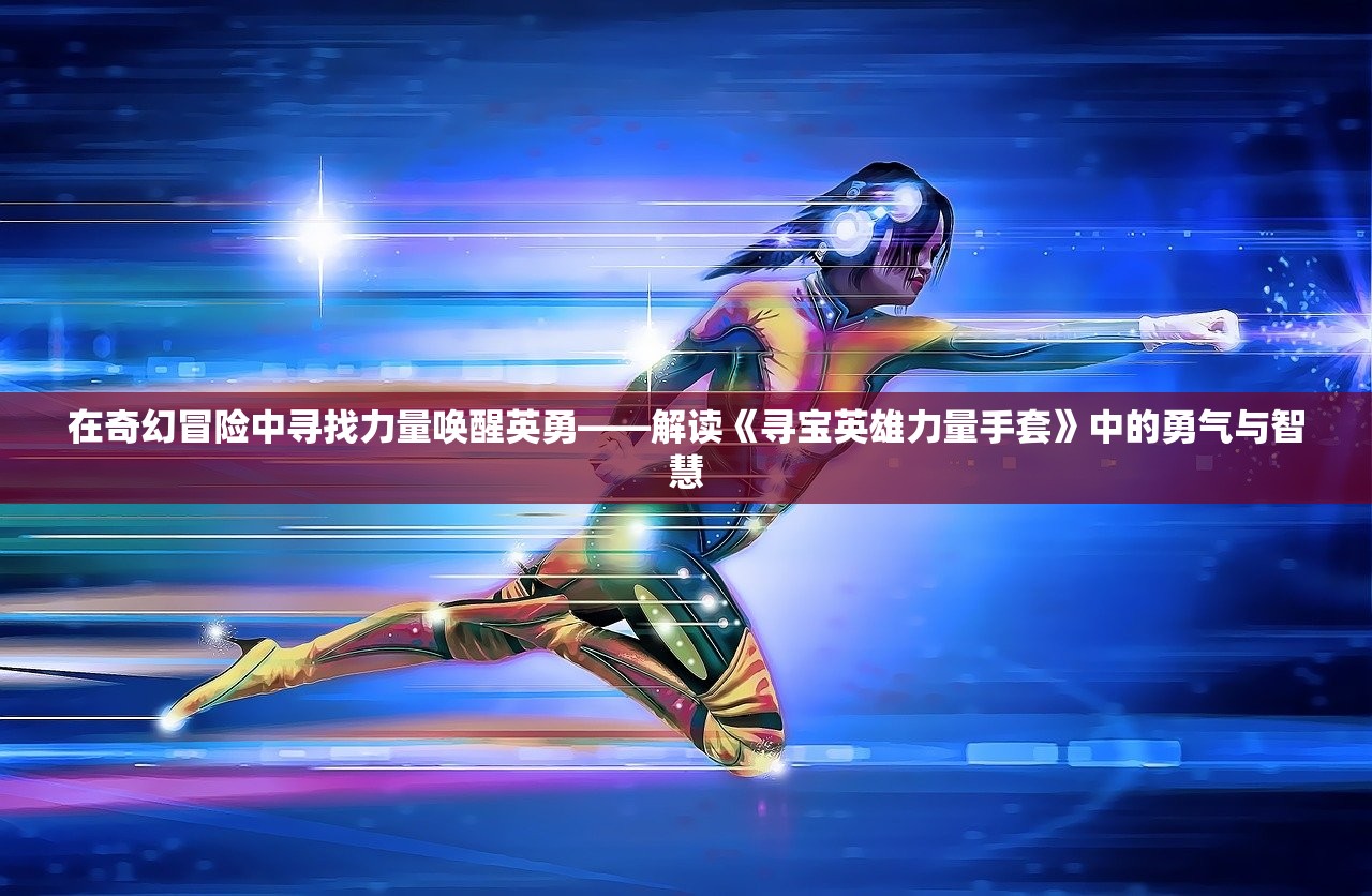 香港二四六最快开奖直播|探索新兴趋势与精彩故事_旗舰版IOS.4.2
