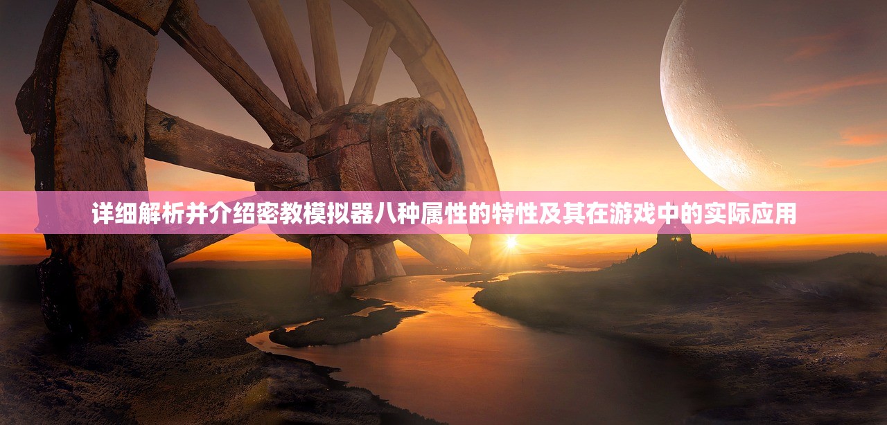 详解英雄三十分游戏停服事件：技术升级原因导致临时性服务终止的具体受影响范围和处理措施
