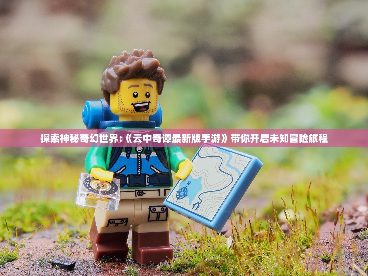 详解英雄三十分游戏停服事件：技术升级原因导致临时性服务终止的具体受影响范围和处理措施