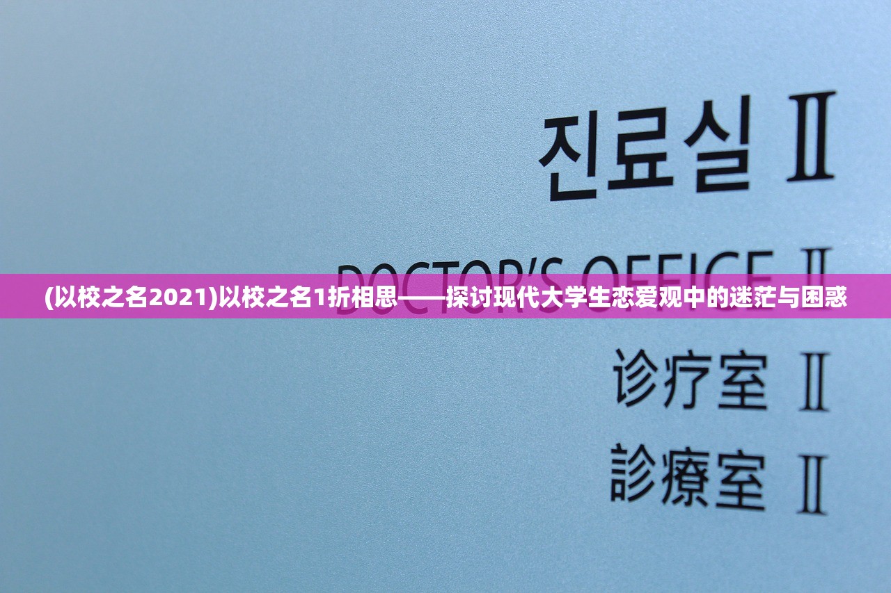探索无尽奇迹，享受无限乐趣——欢迎浏览不朽之旅官方网站，体验绝无仅有的冒险之旅
