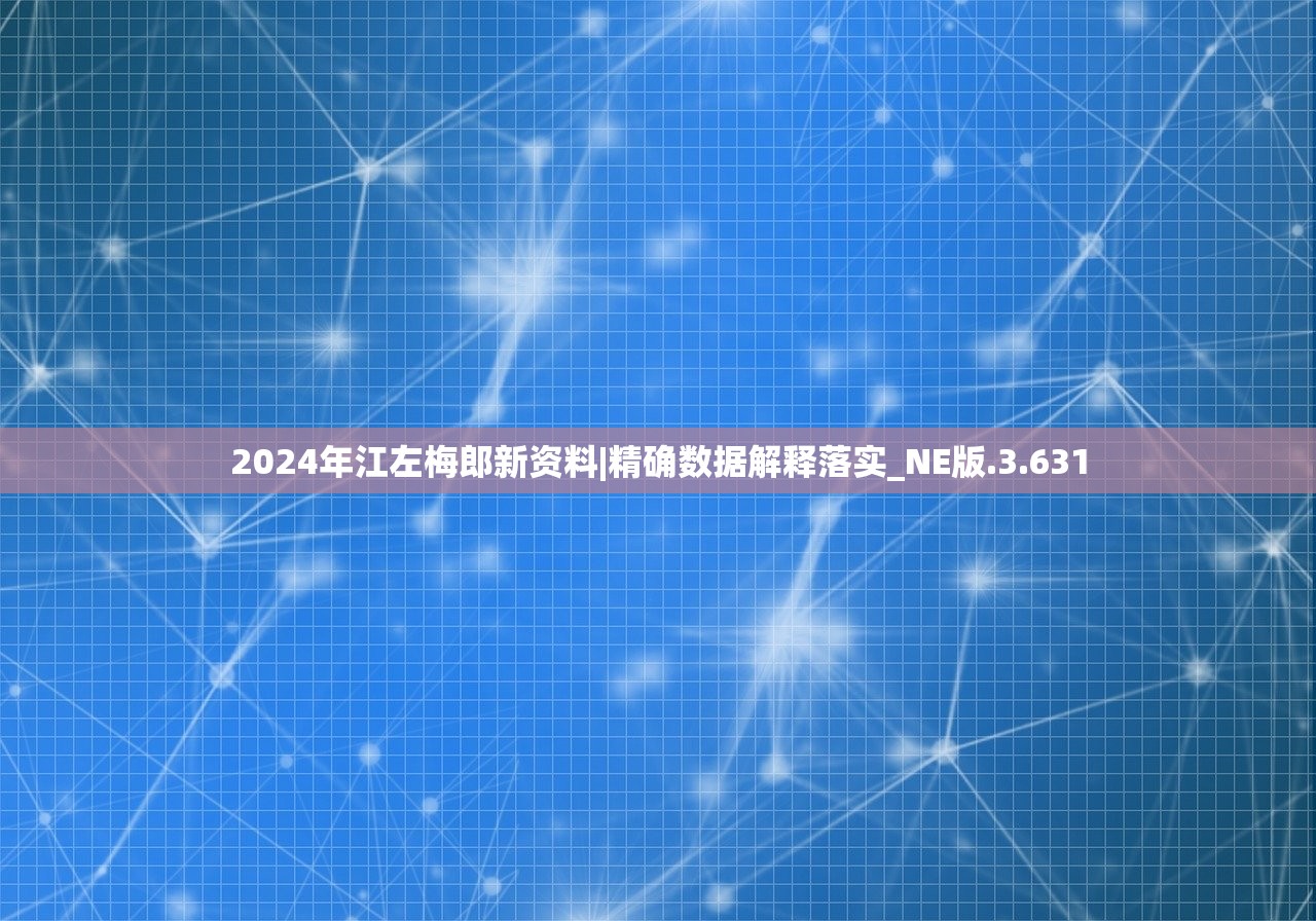 (探寻暗夜破晓mu典藏版官网中的奇幻世界在哪)探寻暗夜破晓mu典藏版官网中的奇幻世界