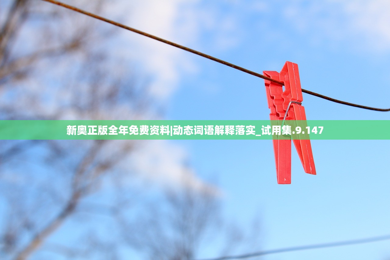 (王者荣耀星之破晓测试资格查询)王者荣耀星之破晓测试资格揭秘与探讨