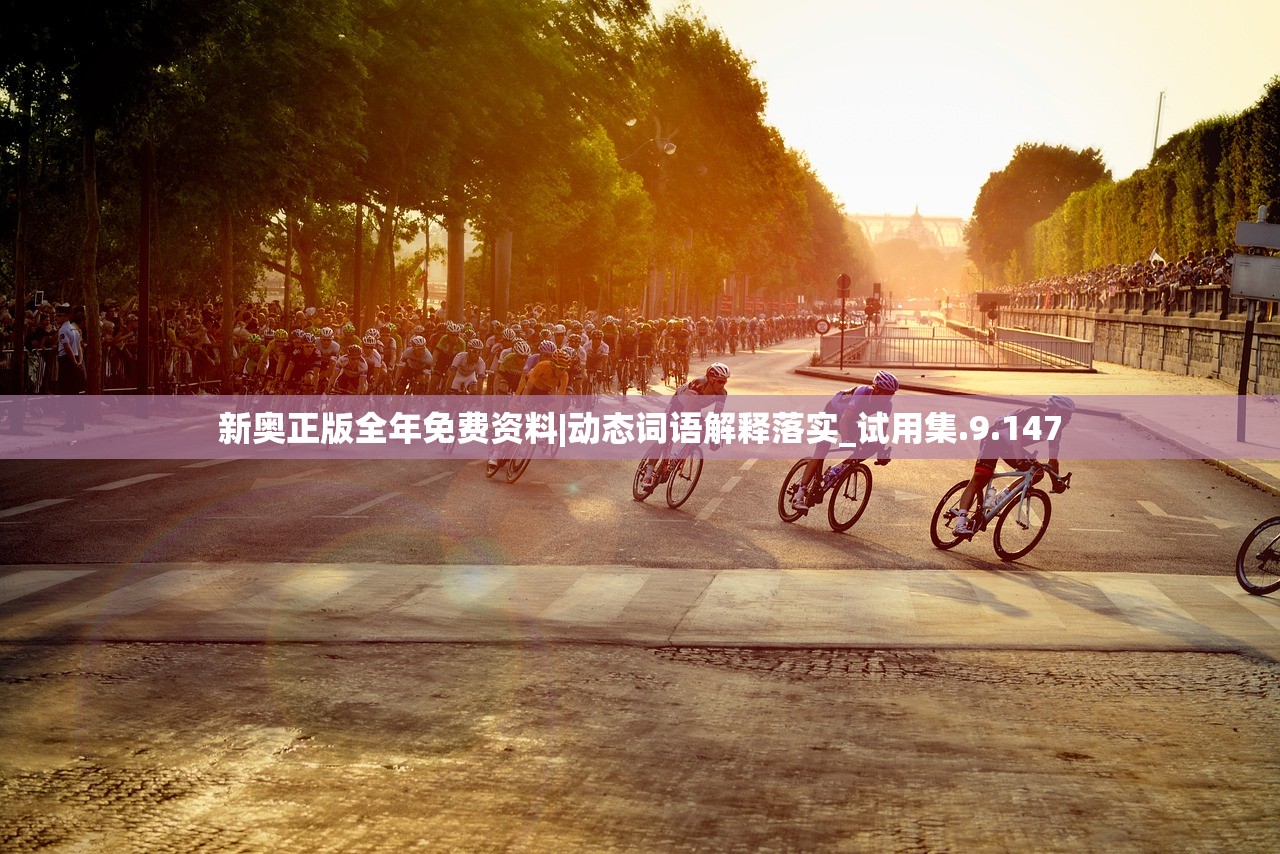7777788888精准新传真第20期|专家意见解释落实_活跃款.7.152