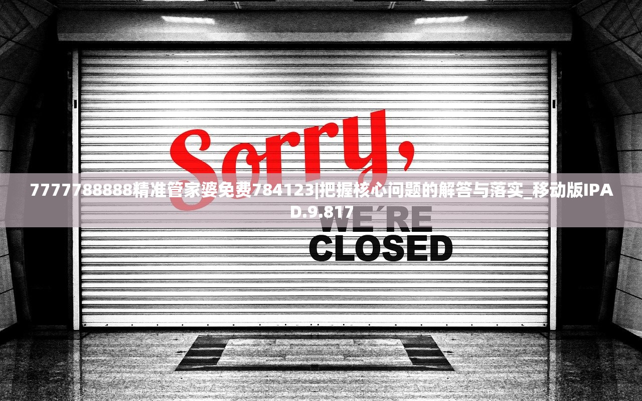 (巅峰对决免费观看完整视频)巅峰对决，竞技场上的终极挑战与荣耀之战