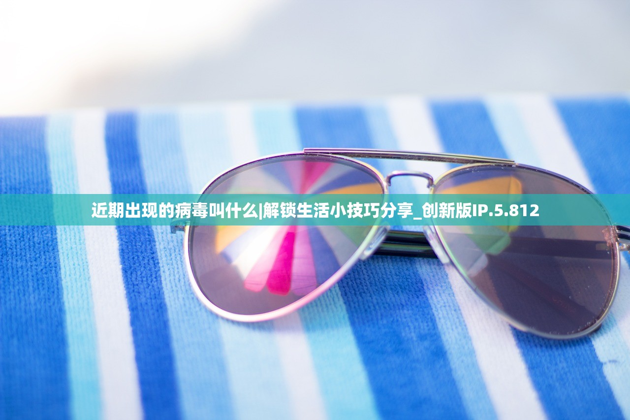 2024澳门特马今期开奖结果查询|探索世界的未知奥秘_冒险版.2.411