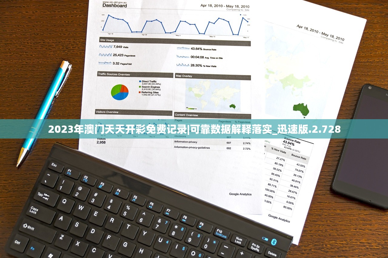 新澳资料免费资料大全|全面了解最新正品的解答与应用_显示款.6.551