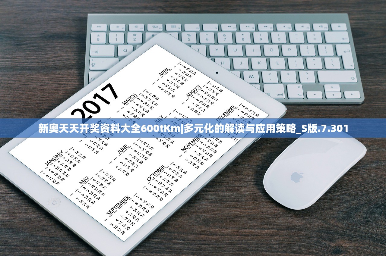 新澳门今晚平特一肖|决策资料解释落实_游戏版.8.121