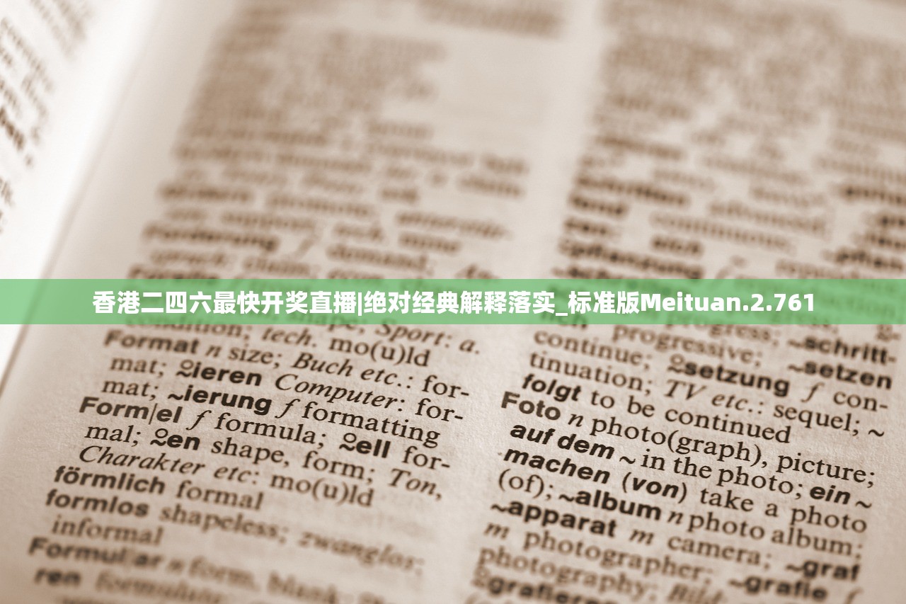 新澳门今晚平特一肖|决策资料解释落实_游戏版.8.121