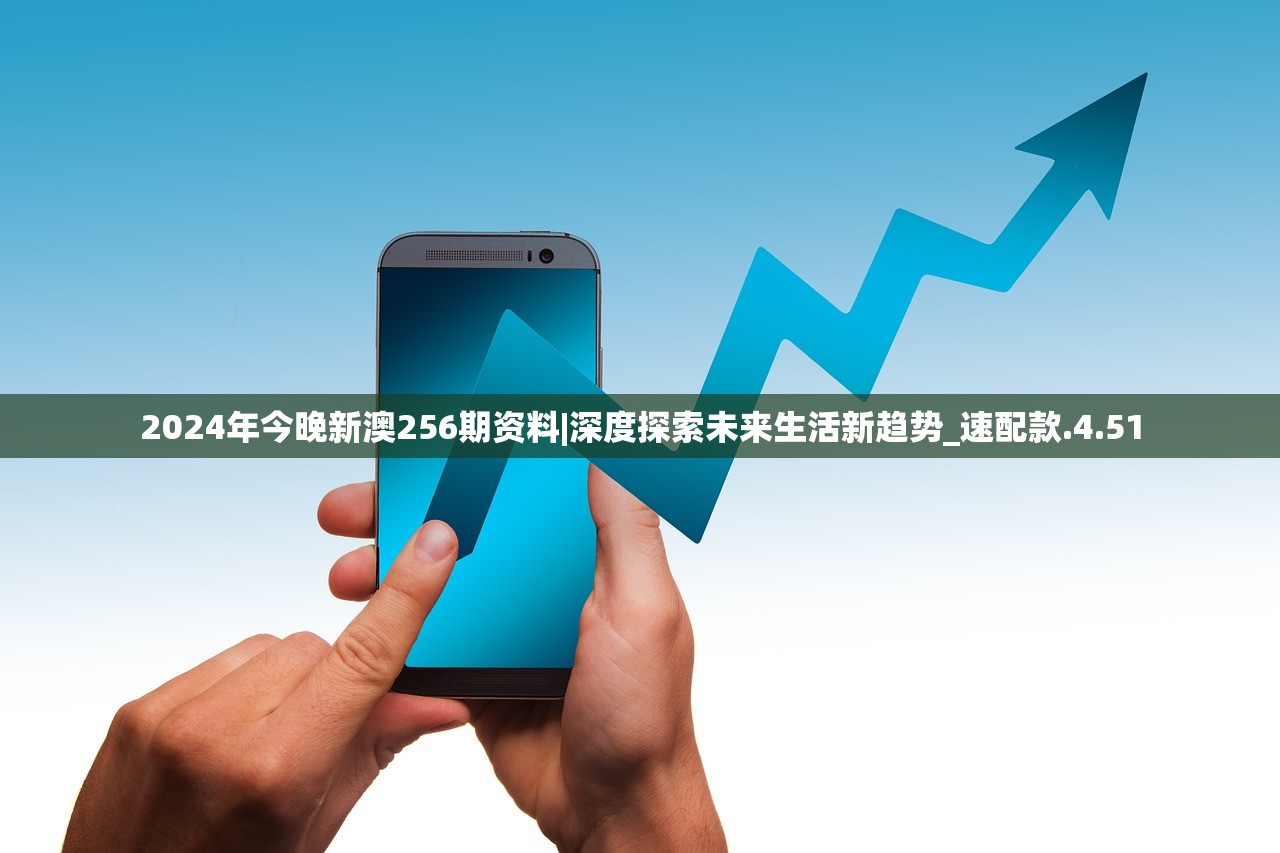 二四六天天彩资料大全网最新版更新内容|综合分析解释落实_维护制.3.293