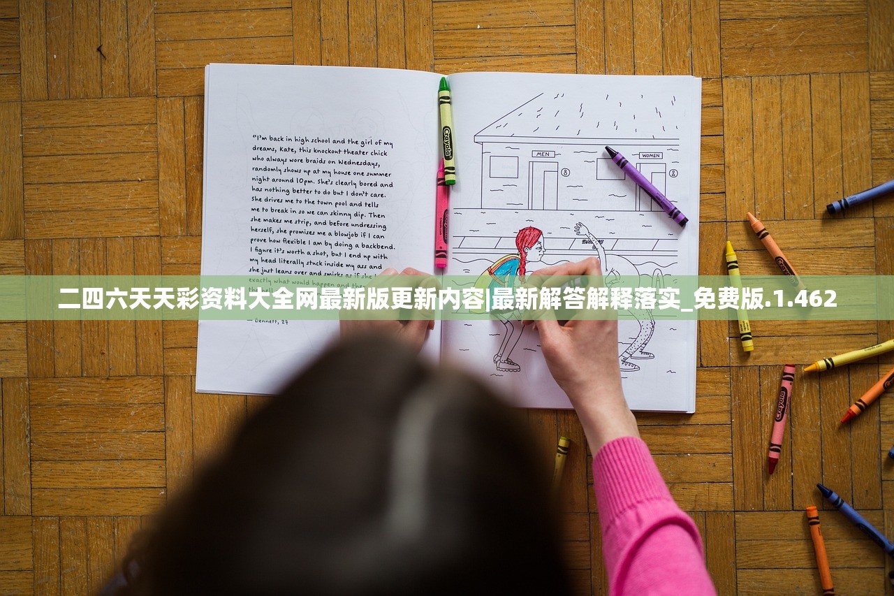 (大剑伊蕾妮百度百科)绚丽多彩的大剑伊妮莉图片欣赏与分享