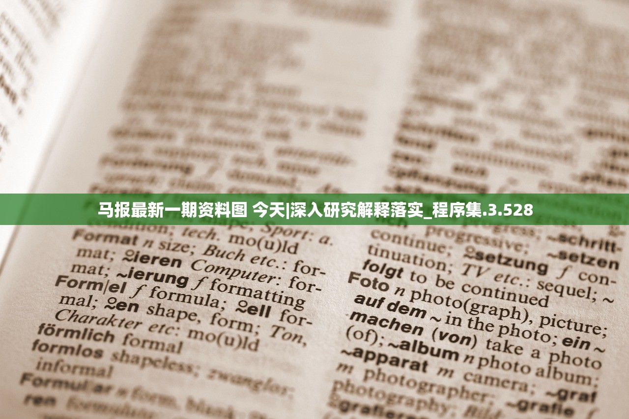 (史小坑的爆笑生活15攻略)史小坑的爆笑生活第15集，冒险与挑战的新篇章