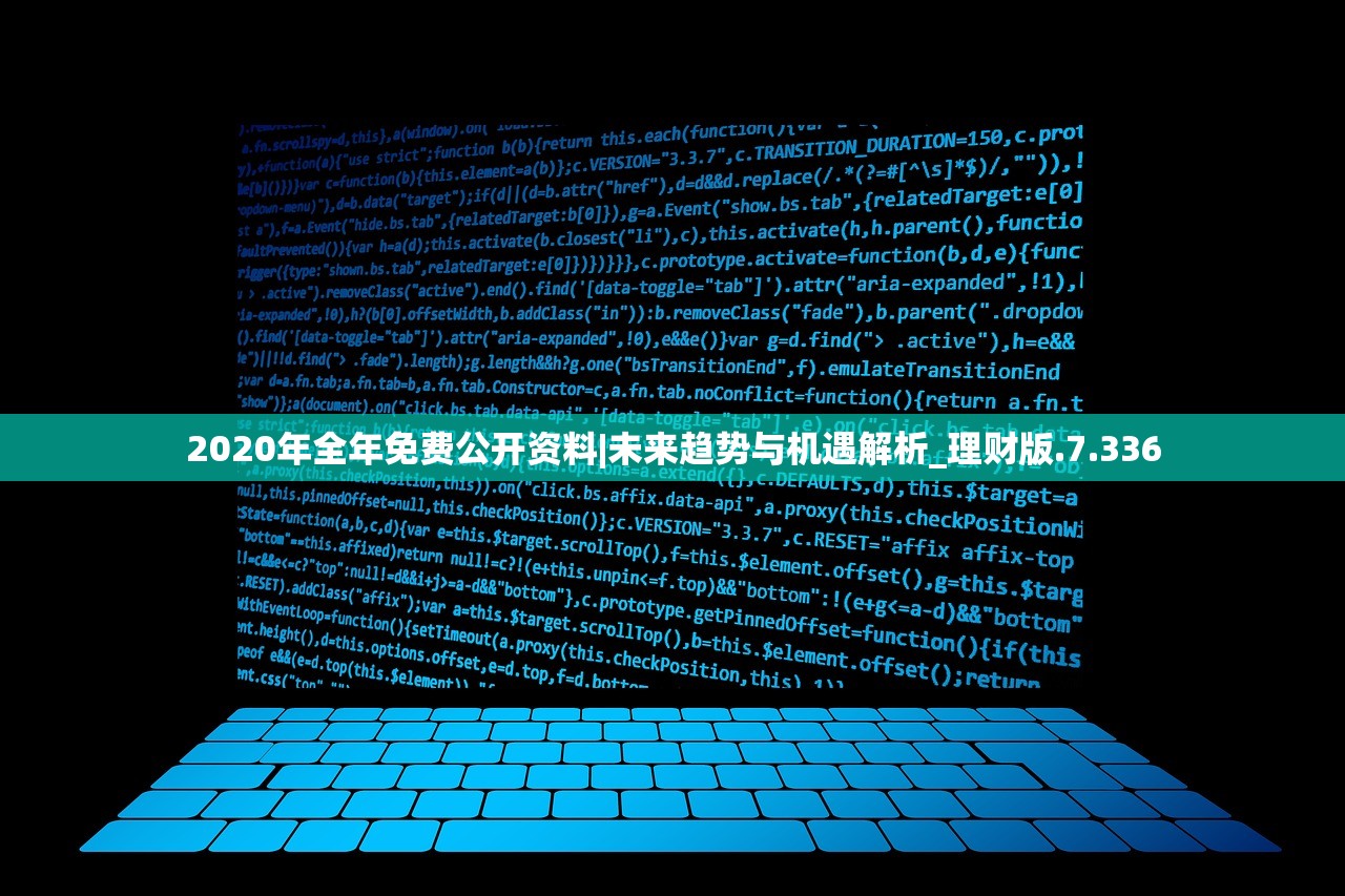 (逍遥三国黄化版正版)逍遥三国黄化版，深度解析与探索