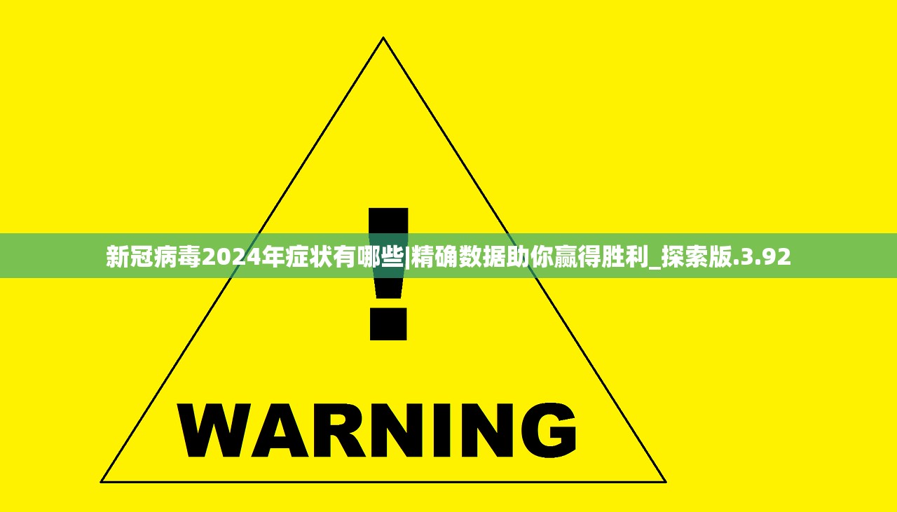 (蜜糖萌萌哒)蜜糖联萌游戏，一场甜蜜的游戏盛宴
