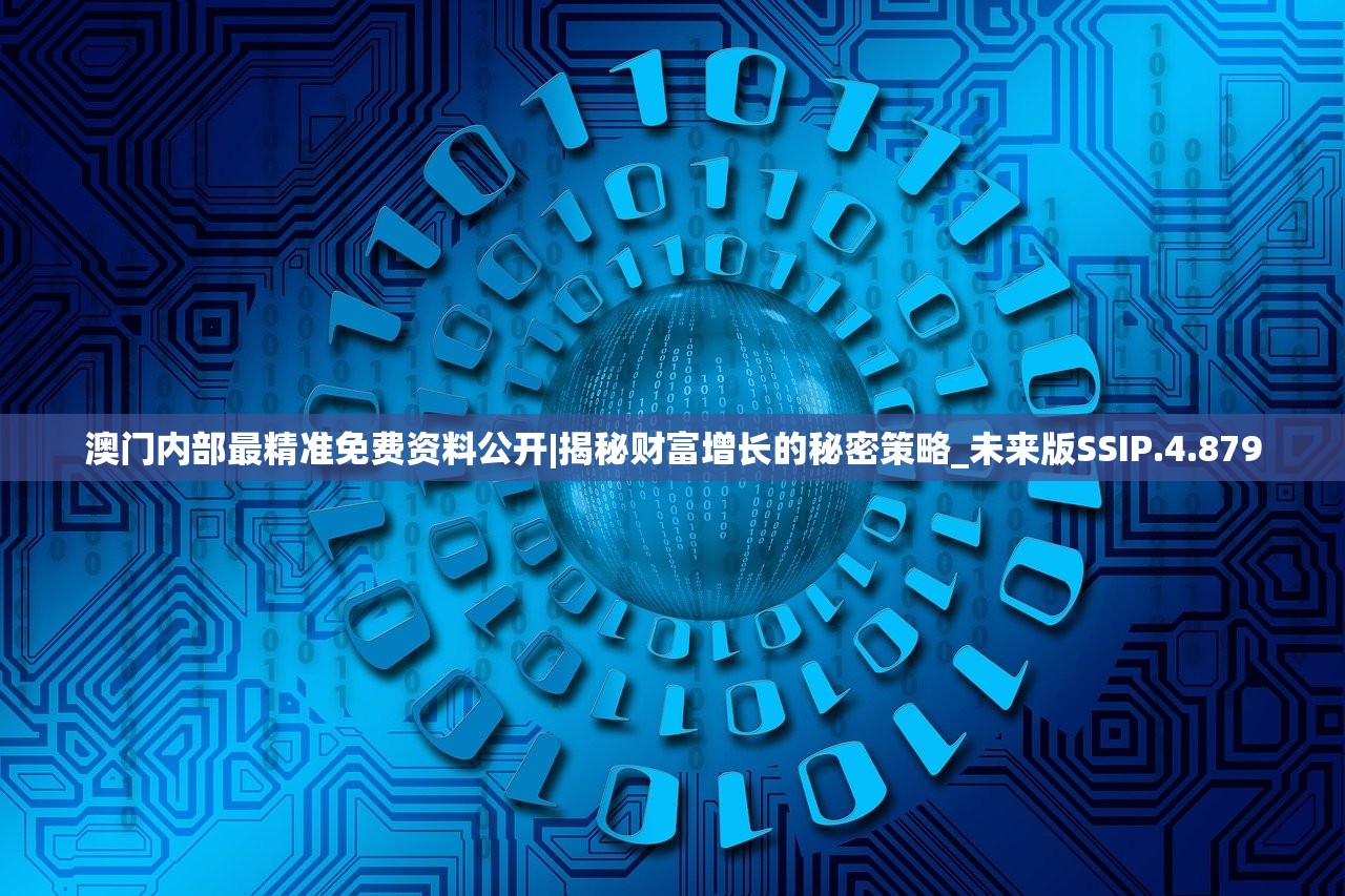 (飙风的意思)华语翻译风飙：振奋澎湃，引人入胜