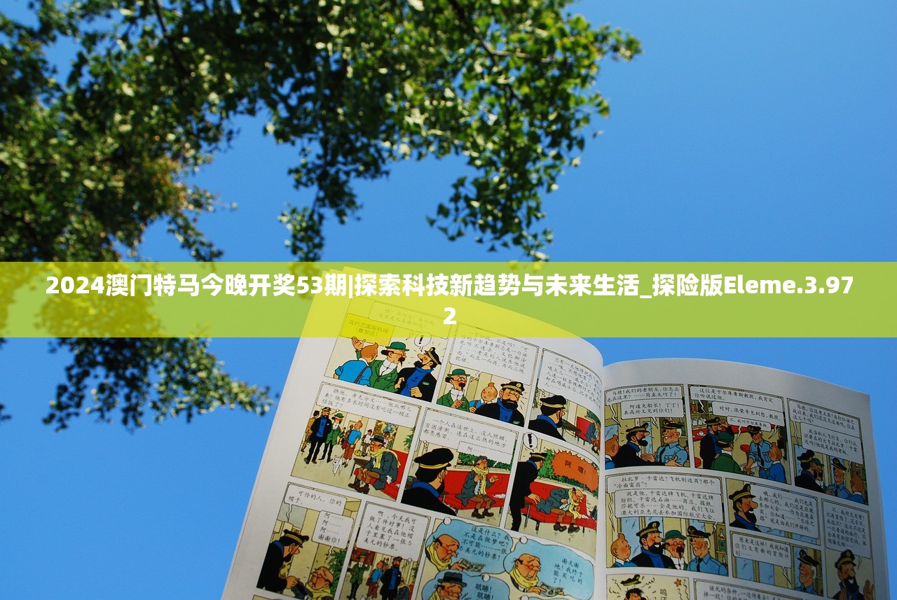 风之剑舞后期最强阵容揭秘：打造无敌阵容，助你成为最强大师！