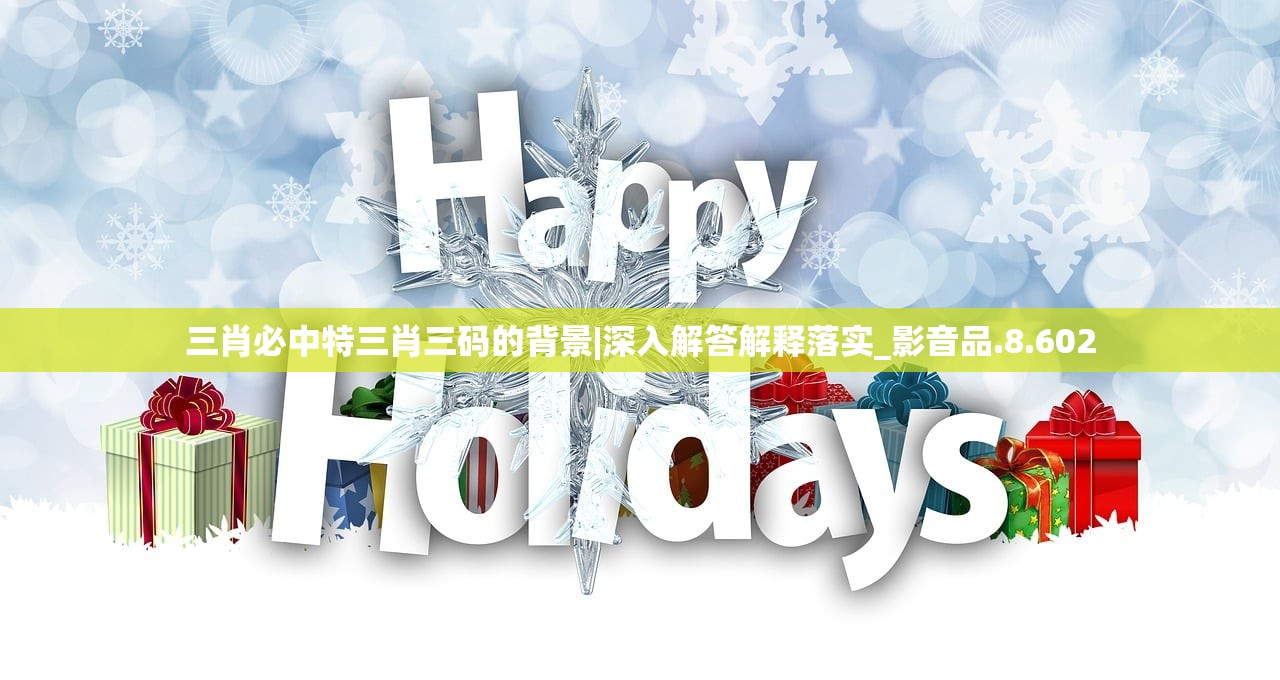 (诺加尔德破解版)诺加尔德球员，闪耀的球场之星