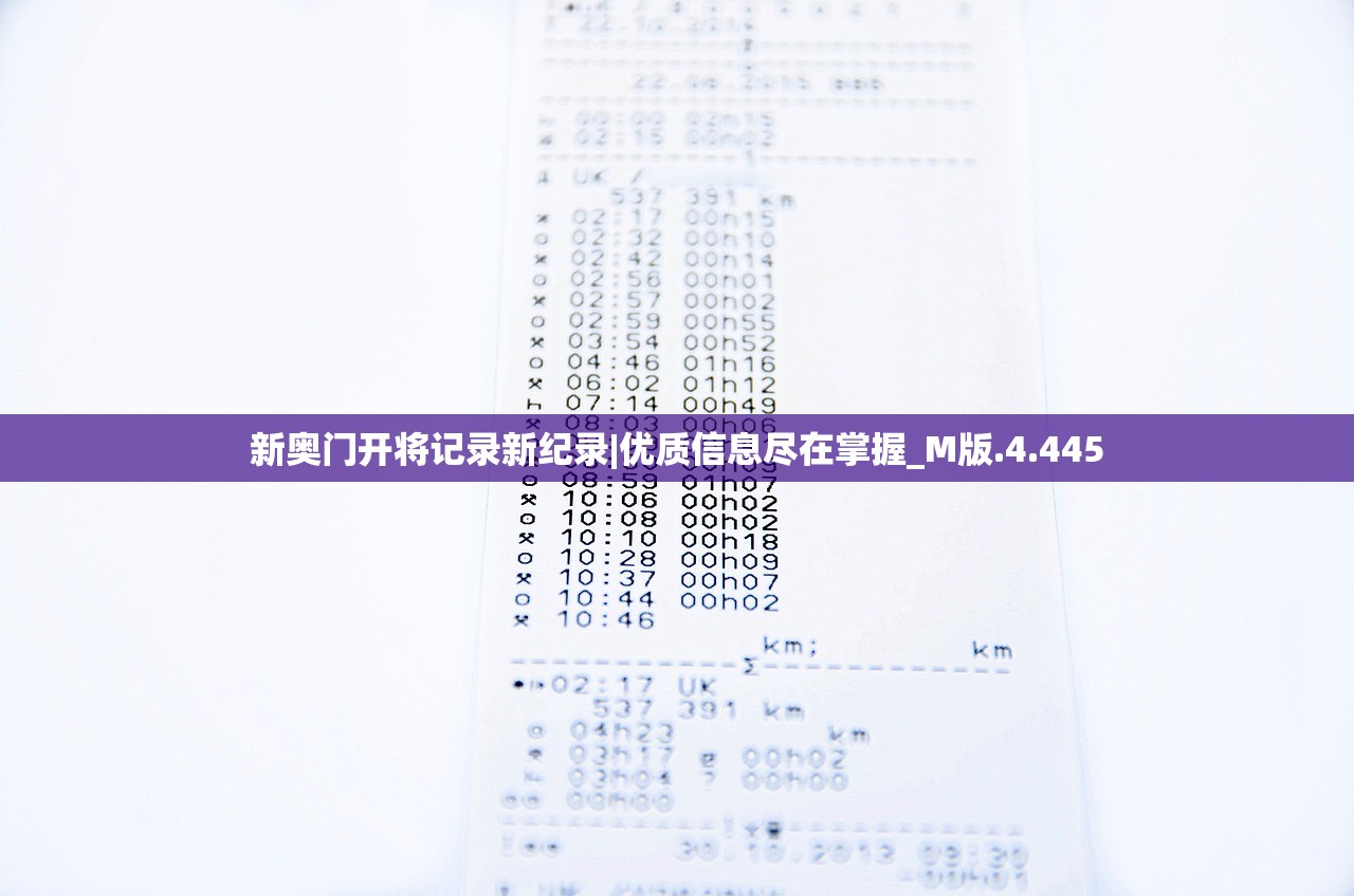 (诺加尔德破解版)诺加尔德球员，闪耀的球场之星