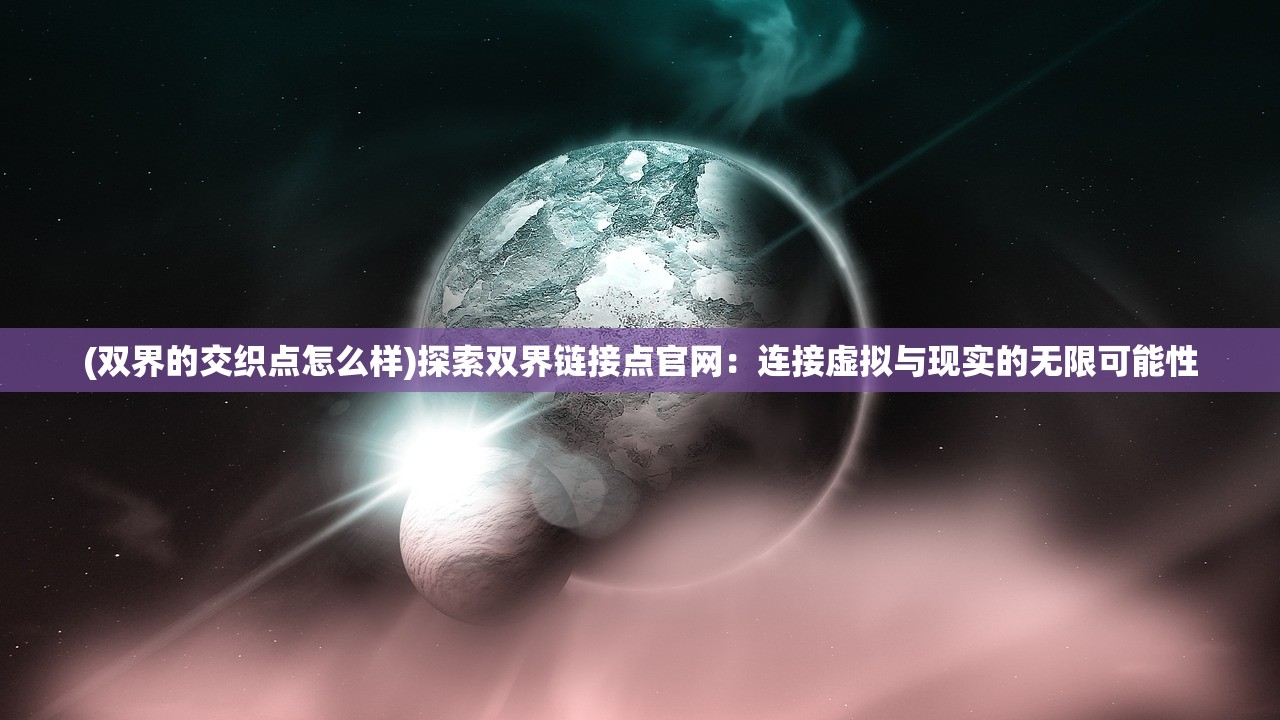 (弹丸论破2攻略第四章学级裁判图片)弹丸论破2第四章学级裁判详细攻略