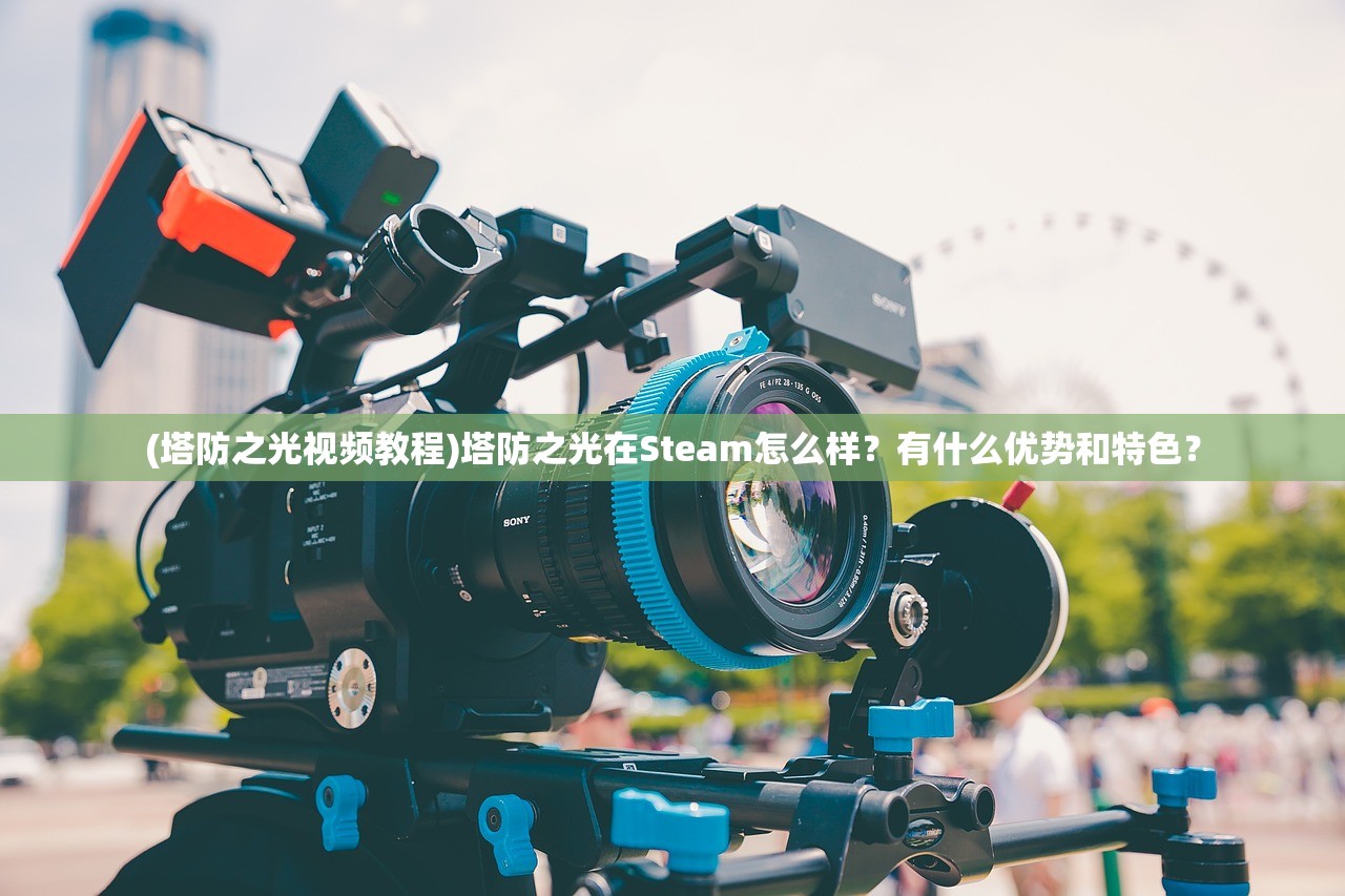 (帝国王朝官网)帝国王朝游戏下架的深层次原因探究
