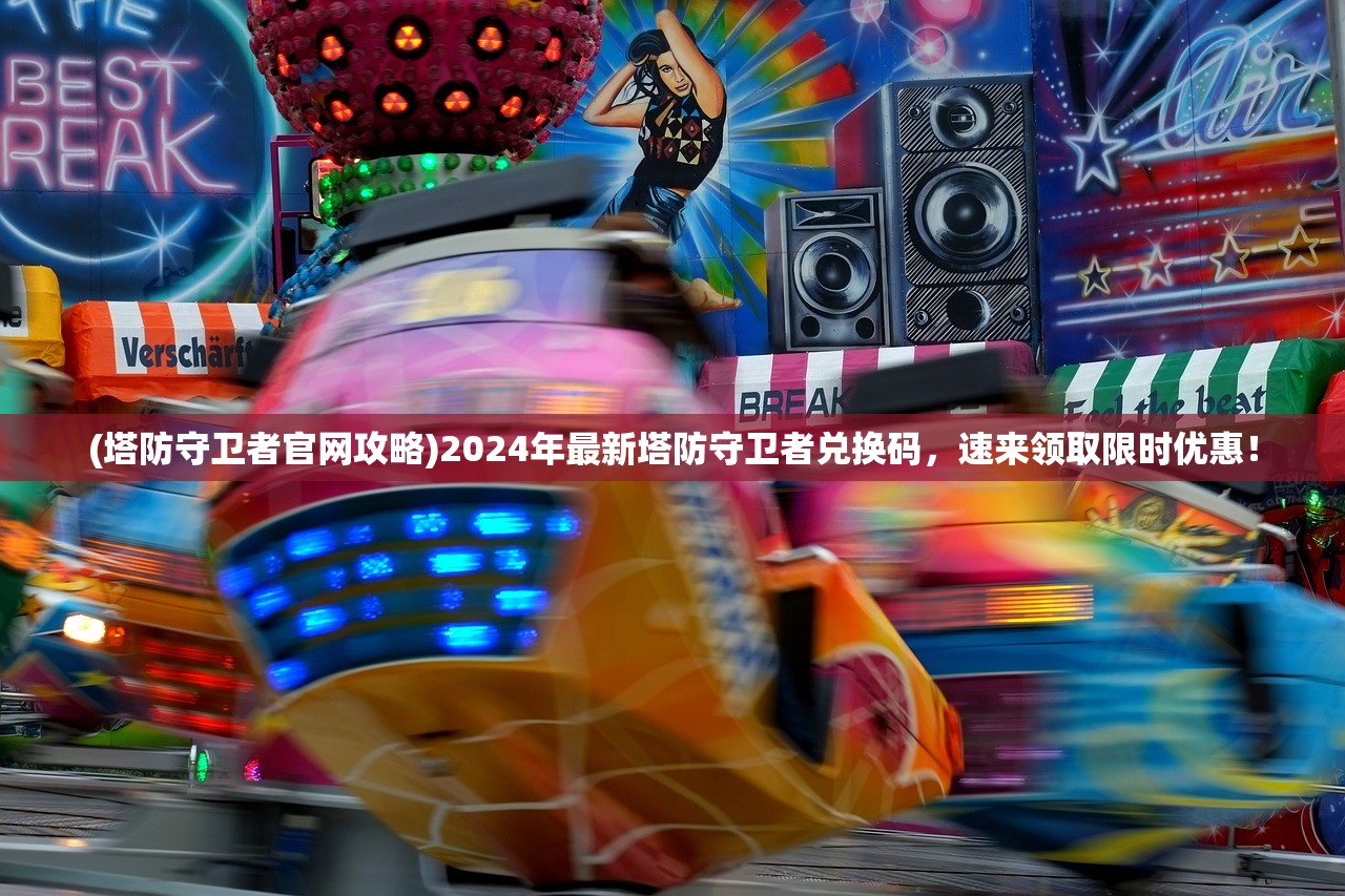 (轩辕仙侠传攻略大全)轩辕仙侠传攻略大全，从入门到精通