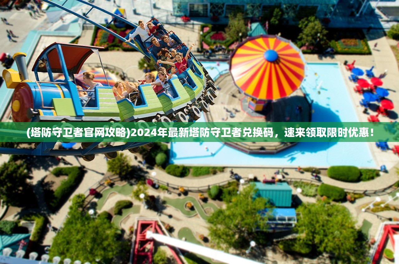 (兽王降临阵容打造顺序)兽王降临阵容，引领新时代的英雄组合