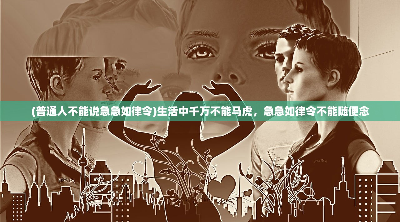 (古羌传奇攻略)发现古羌传奇软件官网的独特魅力和奥秘