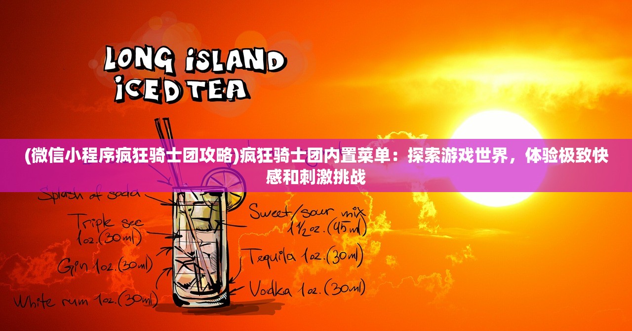 (浪漫庄园赚钱攻略大全)浪漫庄园赚钱攻略大全及常见问答（FAQ）