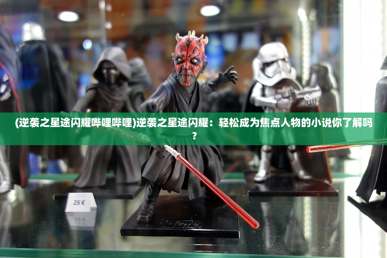 (封灵诀真的能赚钱吗)揭秘2024封灵诀，神秘力量的传承与影响