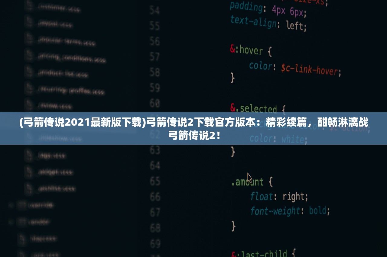 (尸潮RTS破解下载)尸潮RTS，引领实时战略游戏新纪元