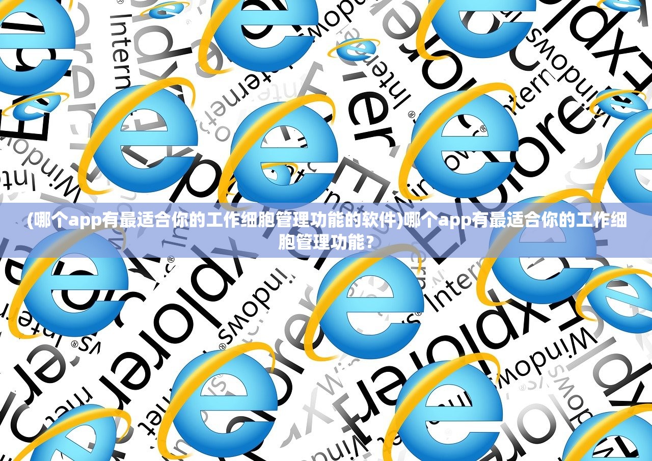 (代号UL手游现在能玩吗?)代号UL，探索未知领域的神秘符号