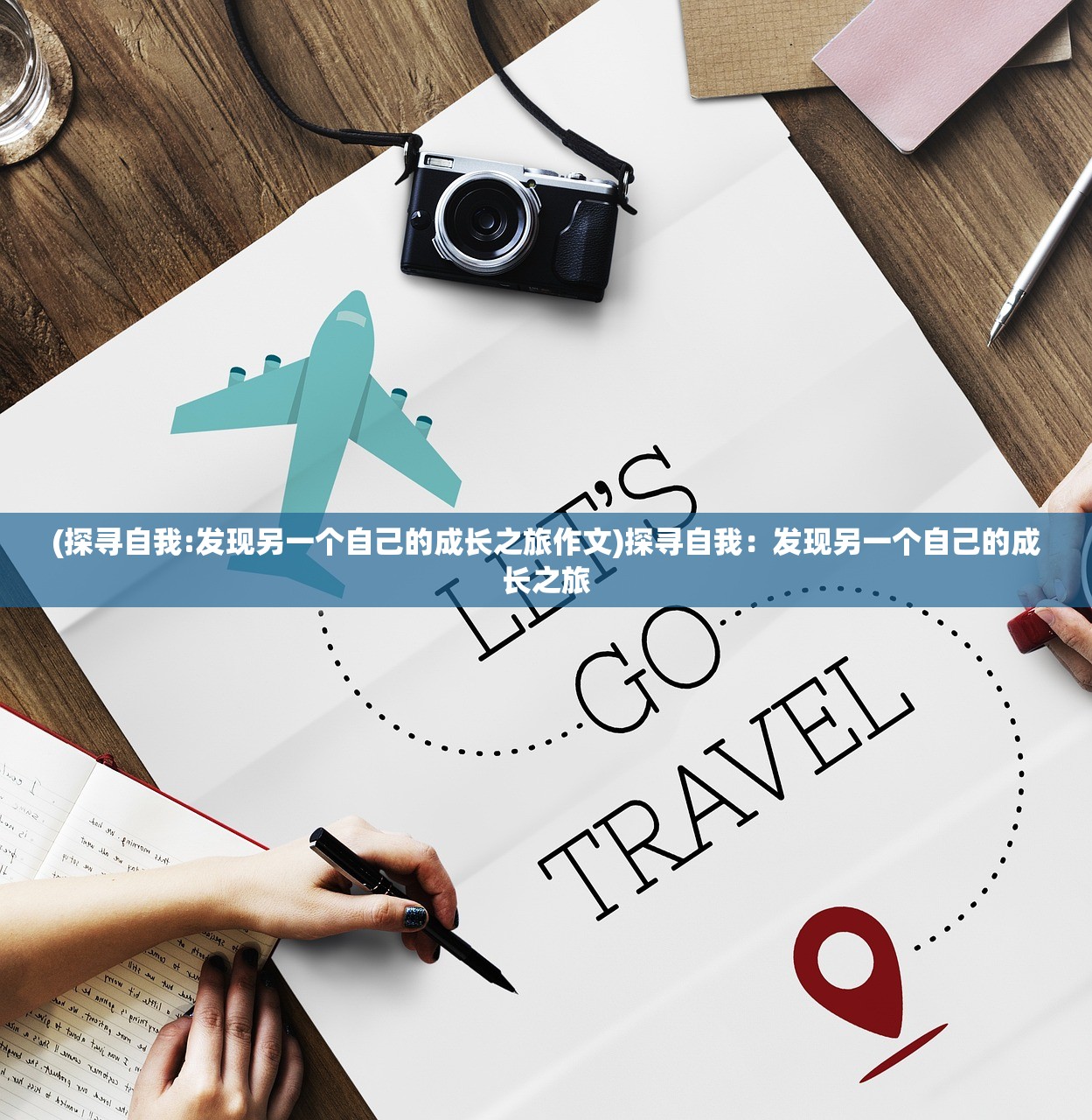 (逆袭小农民覃力免费阅读)逆袭小农民覃力，从田野到巅峰的奋斗传奇