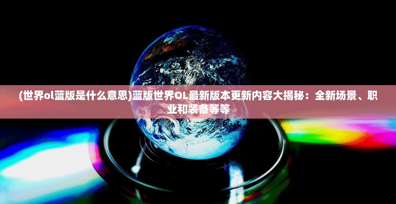 (名将三国折扣平台怎么样)名将三国折扣平台，游戏爱好者的福音