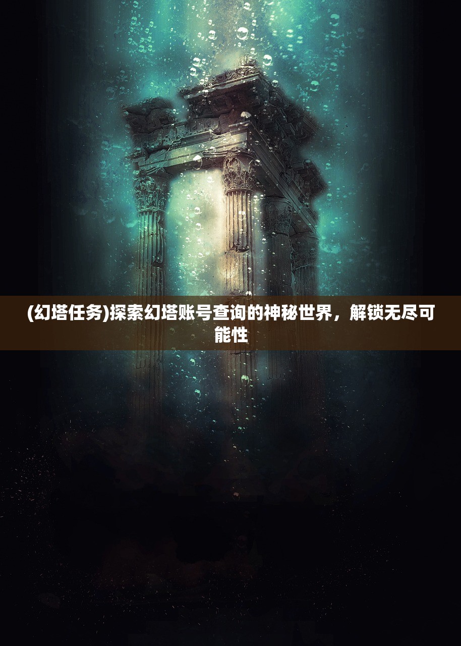 (永恒之间)《永恒之链》新预告曝光：引爆热议的神秘故事即将揭晓！