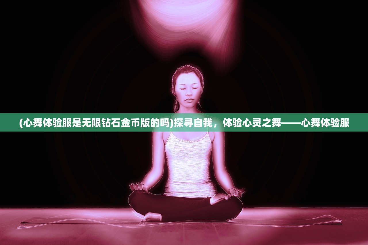 (新轩辕传奇手游下载)探寻新轩辕传奇官网：震撼重磅力作等你来体验