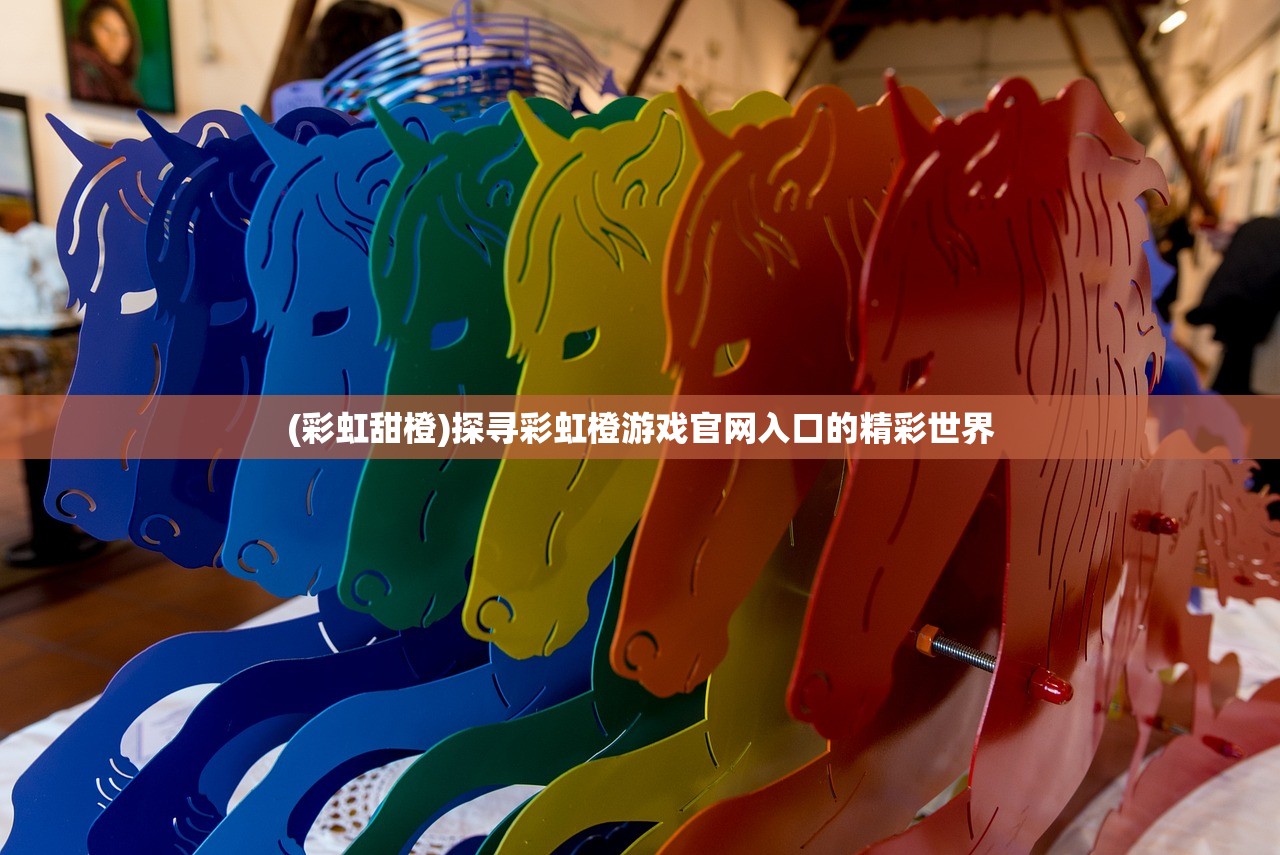 (剑网3指尖对弈最强阵容搭配)剑网3指尖对弈，最强阵容揭秘与策略分析
