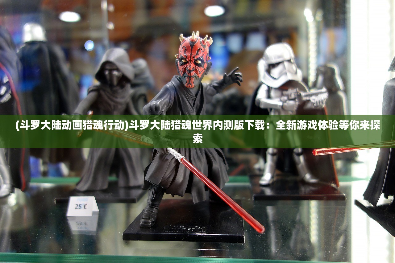 (封神演义中黄飞虎的坐骑)遨游幻之封神黄飞虎职业世界，探寻无尽可能性