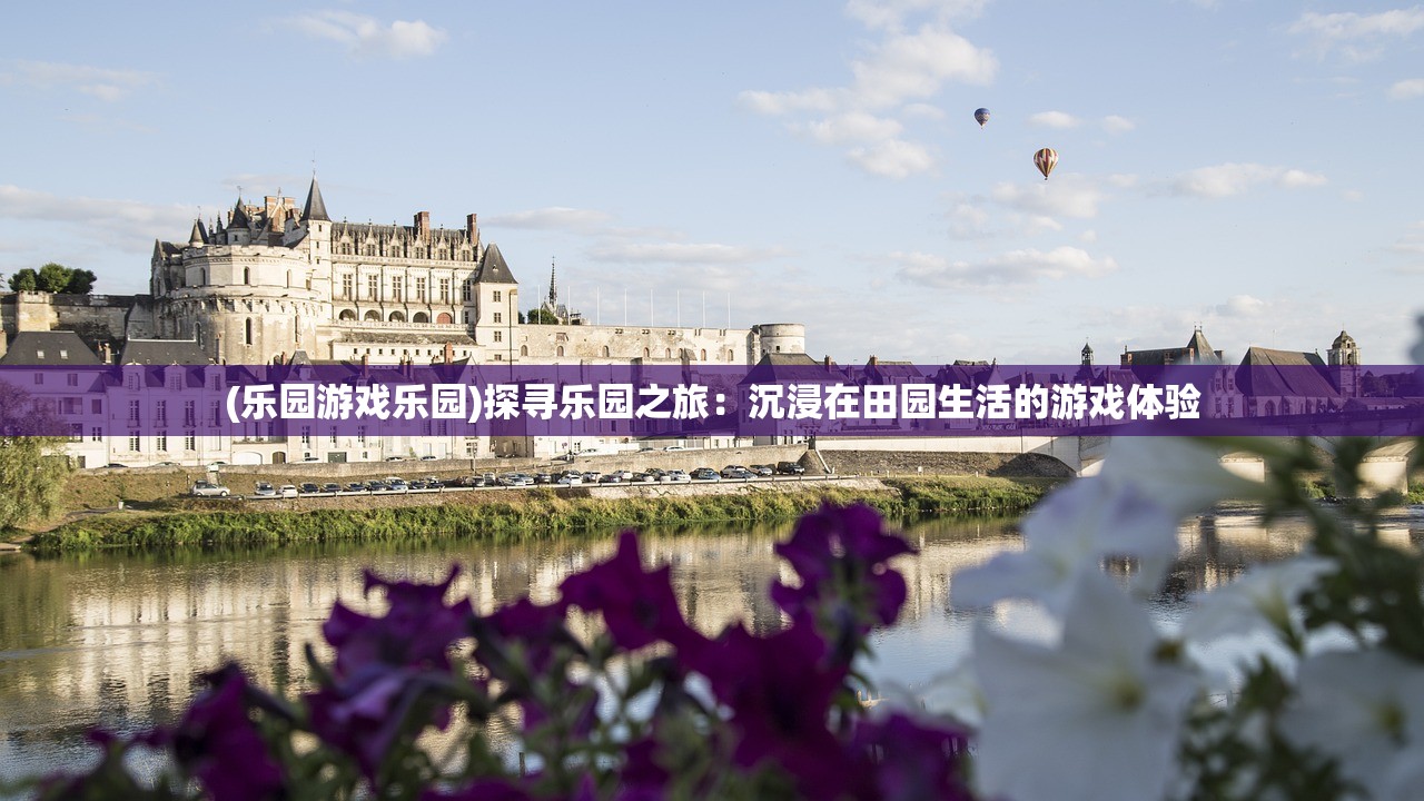 (三国志汉末霸业)汉末之幽州霸图，群雄逐鹿的幽州风云