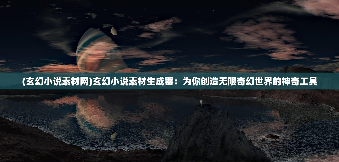 (山海经异变微信群二维码)古代山海经异变：二维码邀请竟然不翼而飞了！