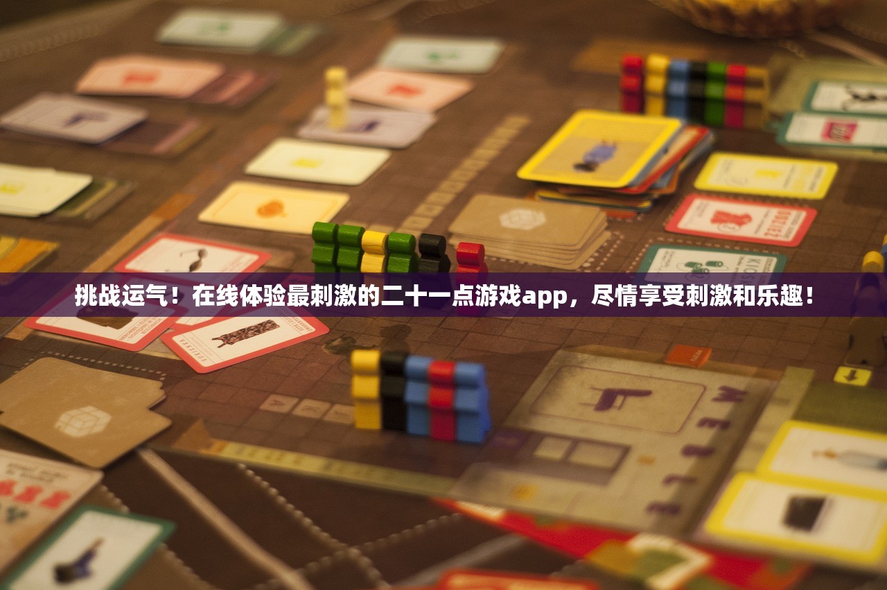 (玄机好玩吗)玄机手游上线时间揭秘，期待已久的手游大作何时亮相？