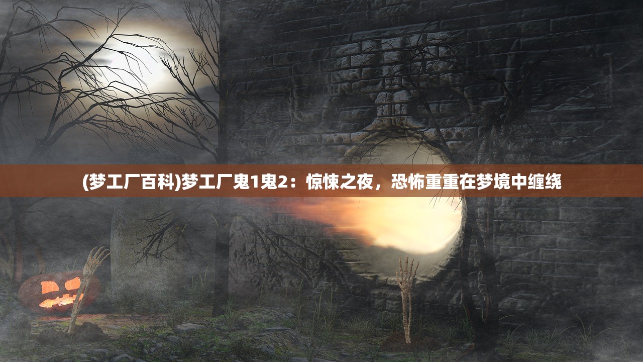 (召唤好多狗的传奇)道士神通广大！召唤30条狗传奇如何书写？