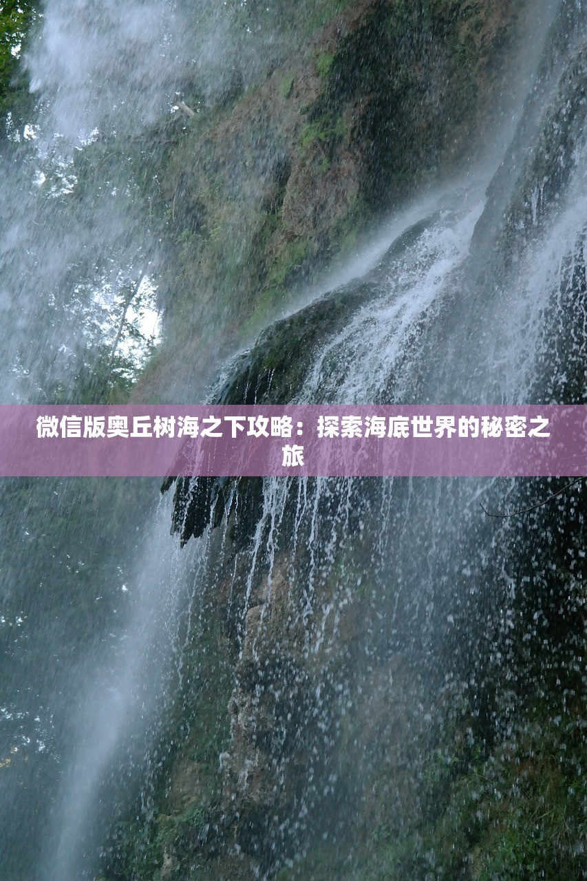 (超时空三国下载)超时空三国战记最新章节更新列表及深度分析