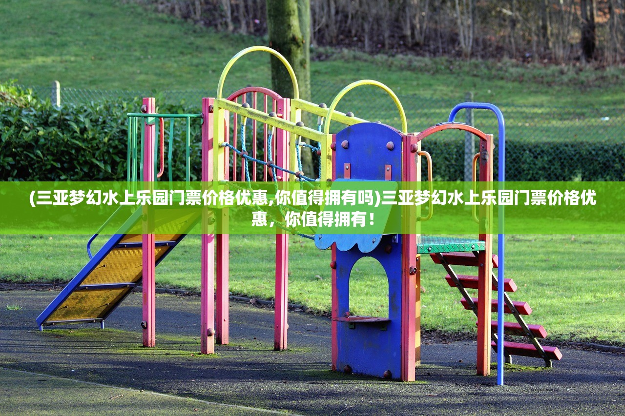(闪耀战战)闪耀战记，如何打出中毒效果