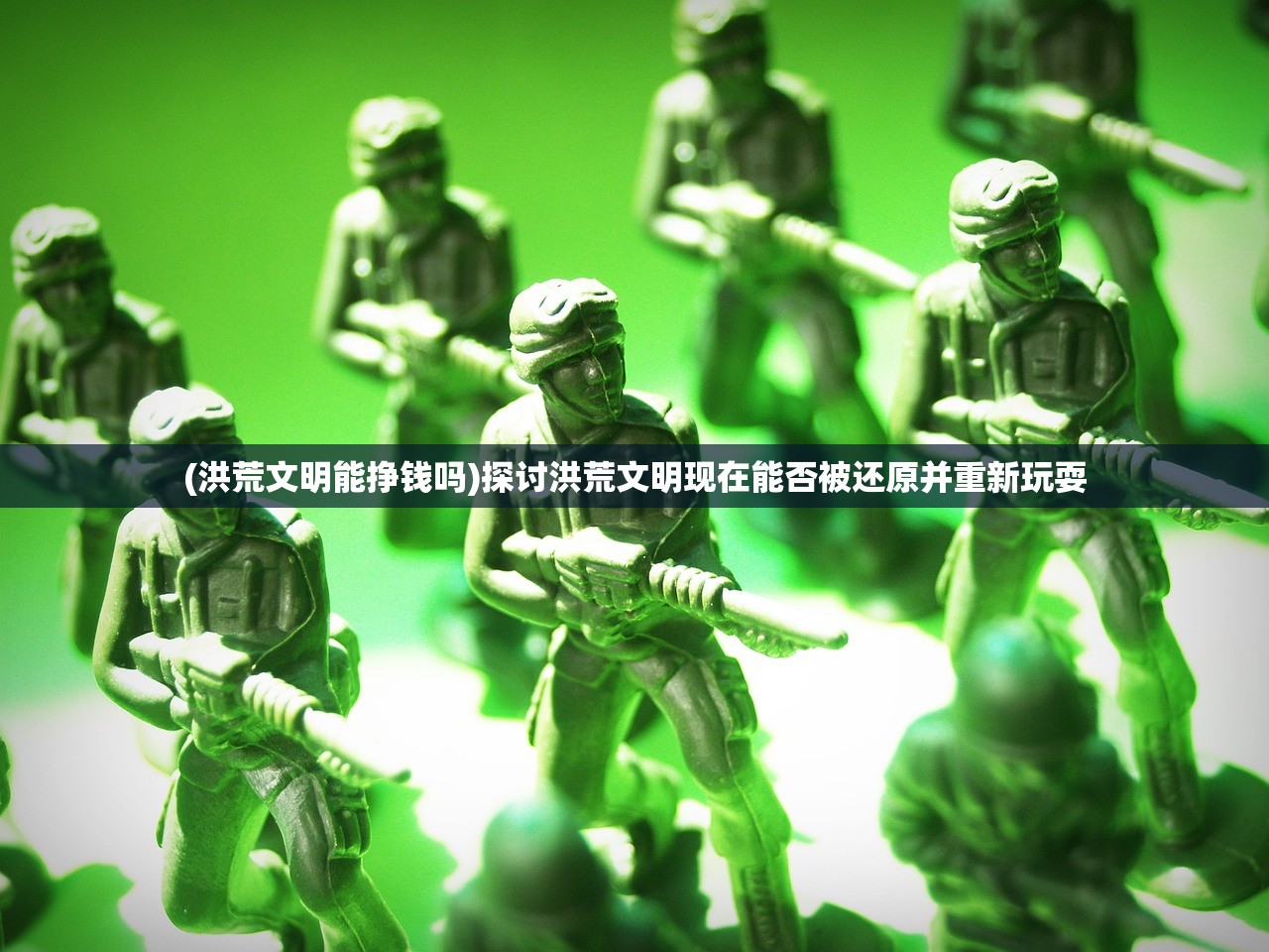 (梦乐园是什么)梦乐园哪些角色值得培养？探索游戏中最强战士和团队。