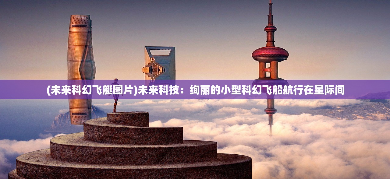 (山海镜花新手ssr自选选哪个2024)山海镜花新手SSR自选指南，哪个角色最适合入门？