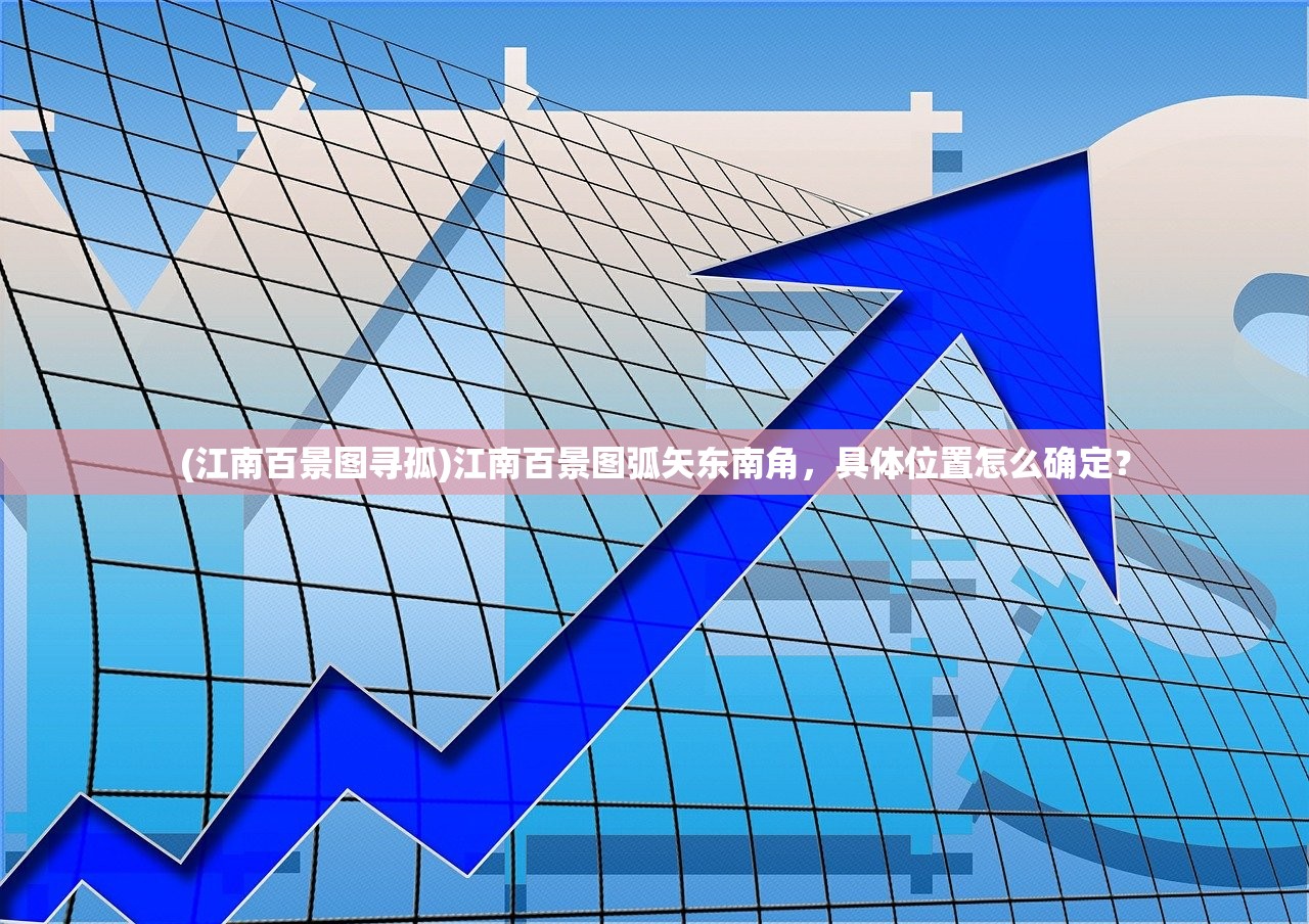 (天神学院莫妮卡)天神学院，神秘之地与未知之谜
