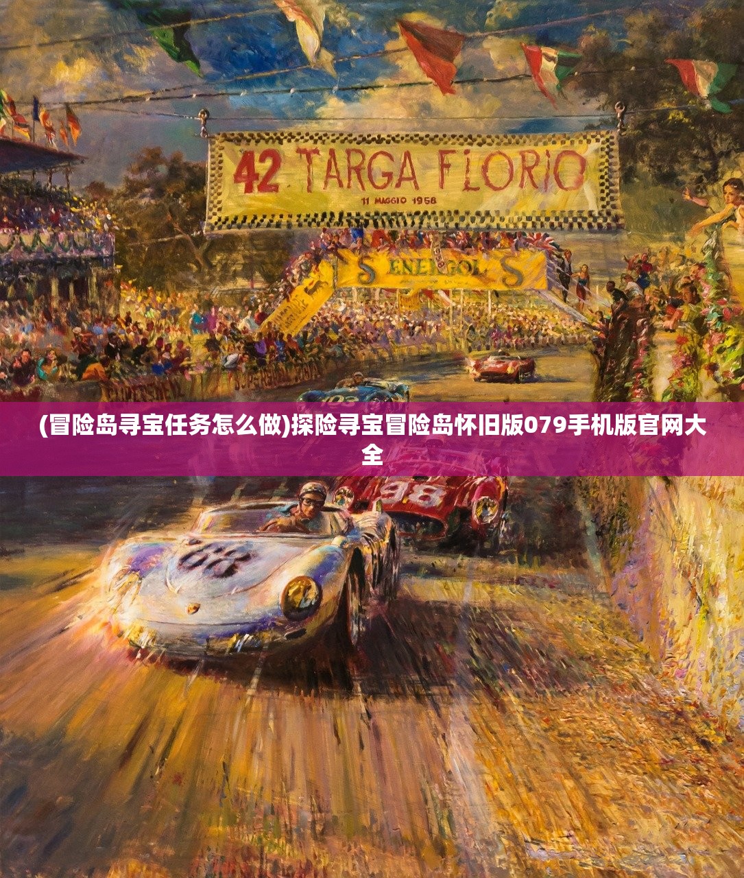 (天神学院莫妮卡)天神学院，神秘之地与未知之谜